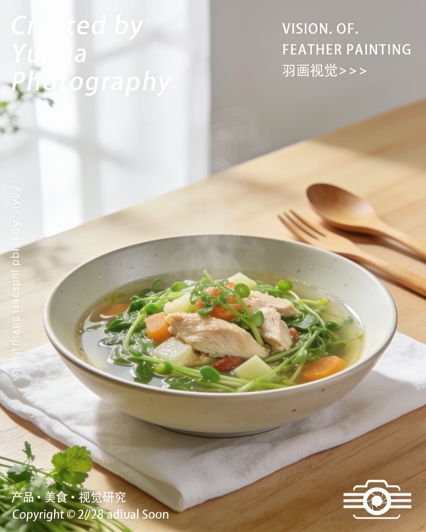 Watercress Chicken Soup (lean, halal)