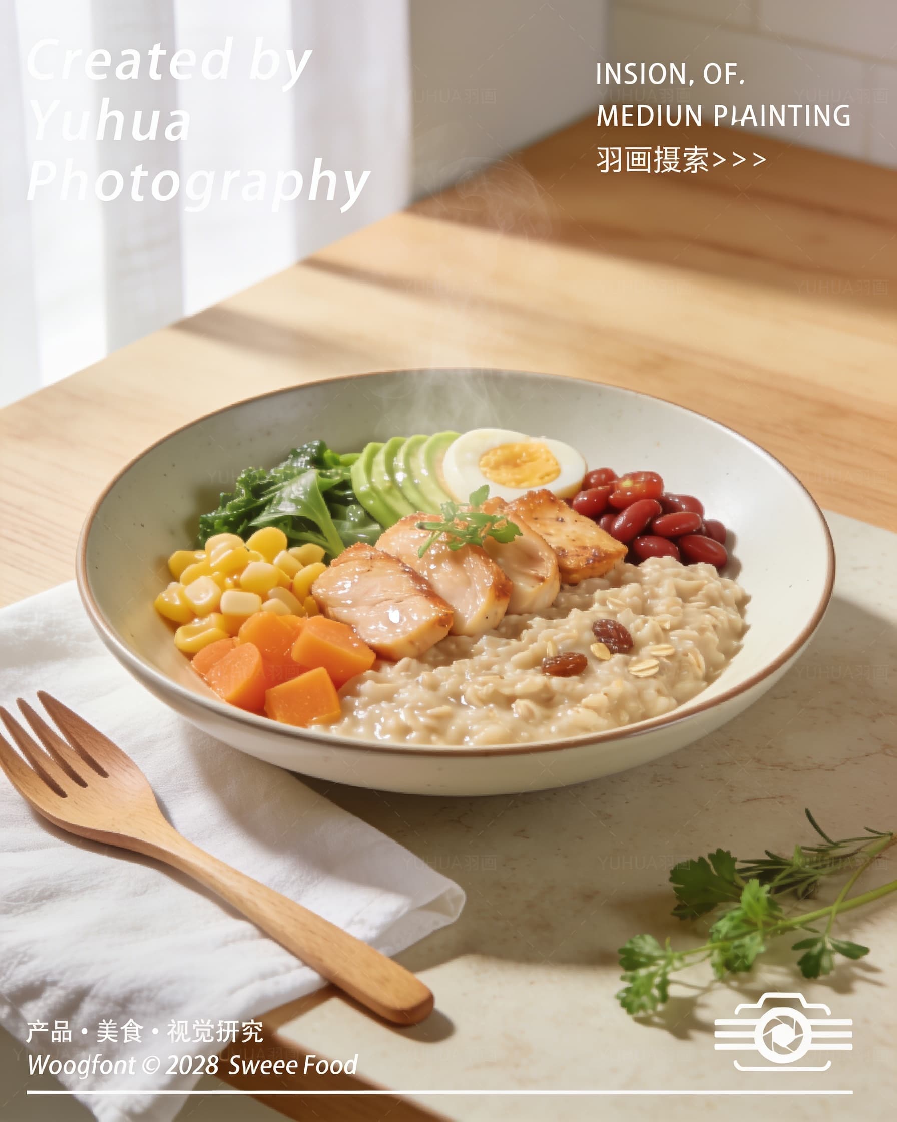 Protein Oats Bowl